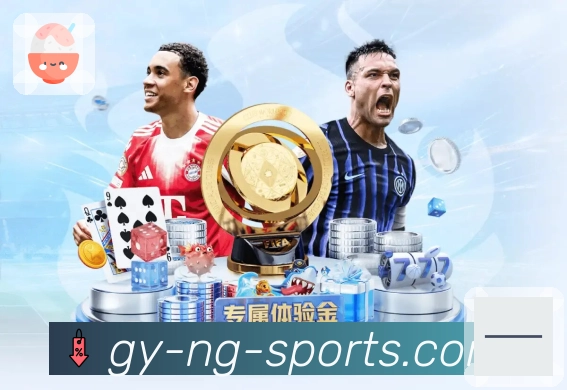 ng体育 精彩赛事